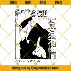 Jujutsu Kaisen SVG, Manga SVG, Anime SVG, Japanese SVG PNG DXF EPS Cutting Files For Cricut Silhouette