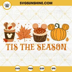Tis The Season SVG, Fall Autumn Leaves SVG, Pumpkin SVG, Happy Fall SVG, Thanksgiving SVG
