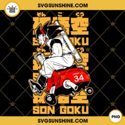 Son Goku PNG, Dragon Ball PNG File Digital Download