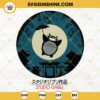 Totoro SVG, My Neighbor Totoro SVG PNG DXF EPS Cut Files