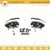 Crying Anime Girl Eyes Embroidery Files, Anime Machine Embroidery Designs