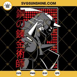 Alphonse Elric SVG, Fullmetal Alchemist SVG, Anime SVG PNG DXF EPS Cut Files