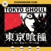 Ken Kaneki SVG, Tokyo Ghoul Anime SVG PNG DXF EPS Cricut