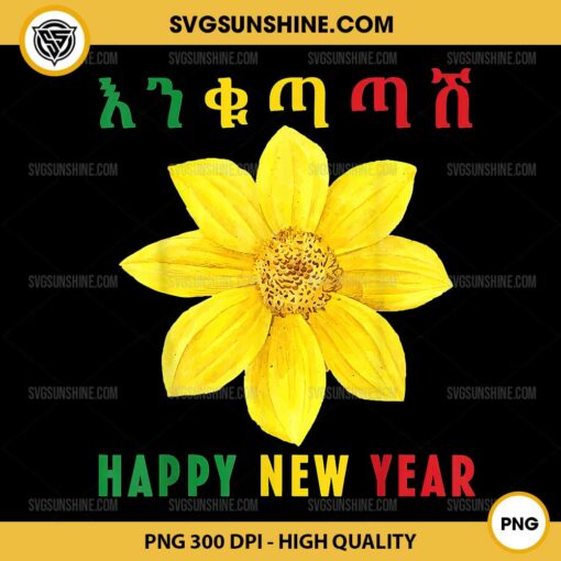 Enkutatash Adey Abeba PNG, Happy New Year PNG, Ethiopian Eritrean PNG