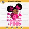 Black Girl In October We Wear Pink SVG, Breast Cancer African American SVG