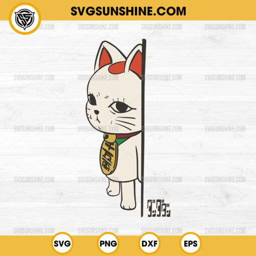 Turbo Granny SVG, Dandadan Cat SVG, Anime SVG, Cute Manga Kawaii Cat SVG