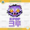 Purple Tiger Kpop Demon Hunters PNG Derpy Tiger digital download