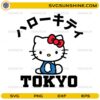 Cute Hello Kitty Tokyo SVG with Japanese text and cartoon character