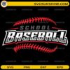 School Baseball SVG sports design with baseball stitching graphic