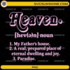 Heaven Definition PNG Christian faith quote design with inspirational typography about paradise and eternal joy