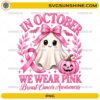 In October We Wear Pink Breast Cancer Awareness PNG with cute ghost, pink ribbon, pink pumpkin, and Halloween design